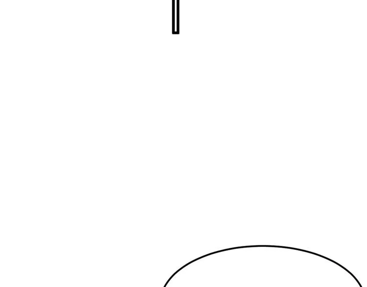 第5话 不知天高地厚的贱婢 第15页