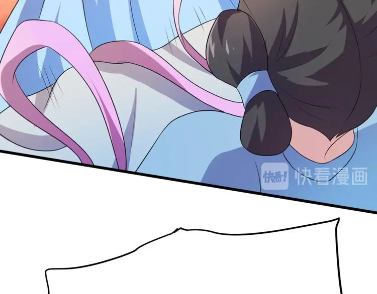 第5话 不知天高地厚的贱婢 第27页