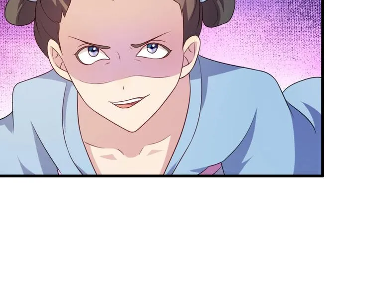 第5话 不知天高地厚的贱婢 第29页