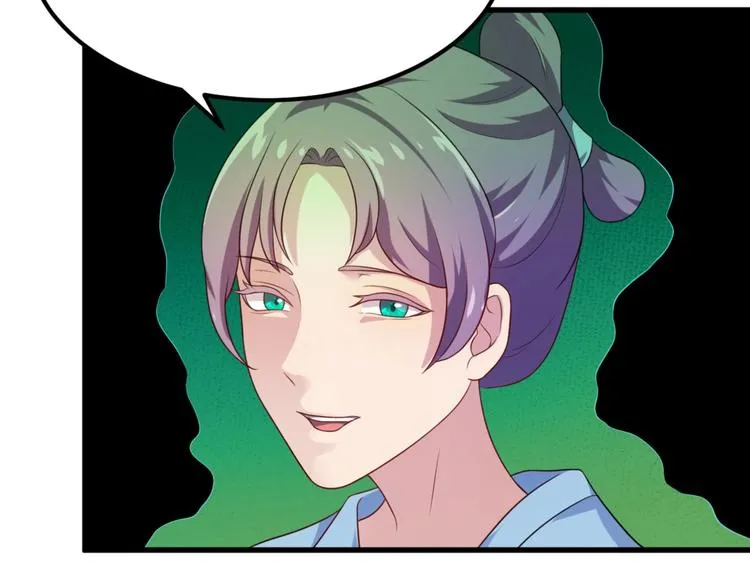 第5话 不知天高地厚的贱婢 第35页