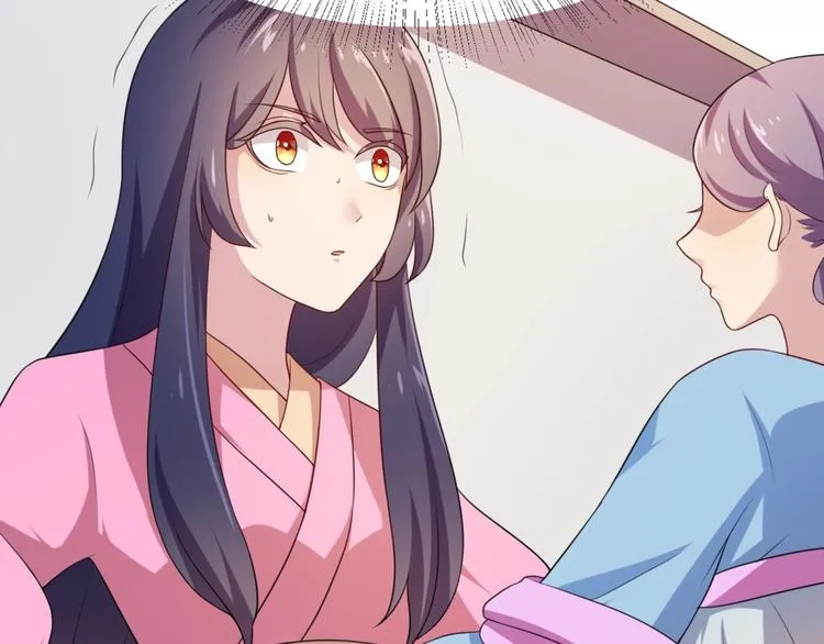 第5话 不知天高地厚的贱婢 第37页