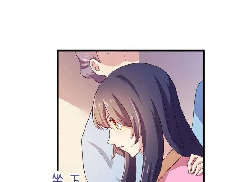 第5话 不知天高地厚的贱婢 第39页