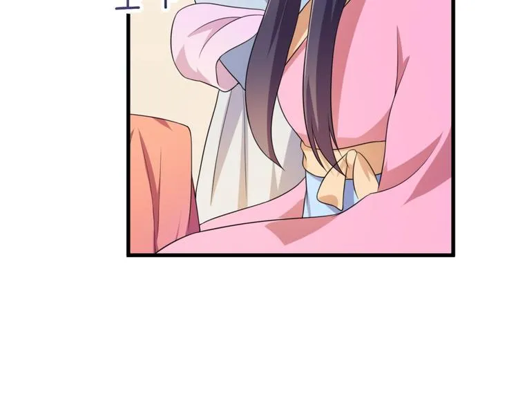 第5话 不知天高地厚的贱婢 第40页