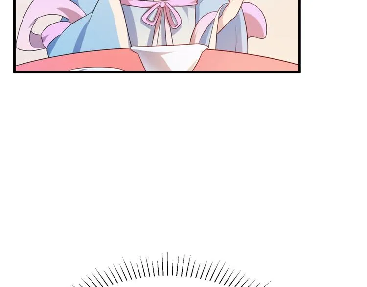 第5话 不知天高地厚的贱婢 第48页