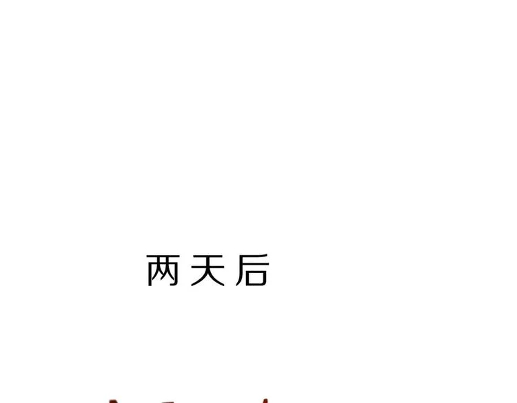 第5话 不知天高地厚的贱婢 第52页