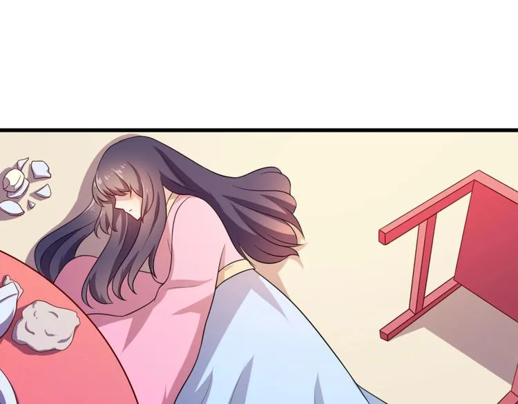 第5话 不知天高地厚的贱婢 第55页
