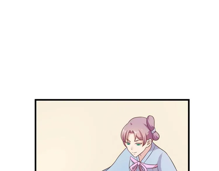 第5话 不知天高地厚的贱婢 第58页