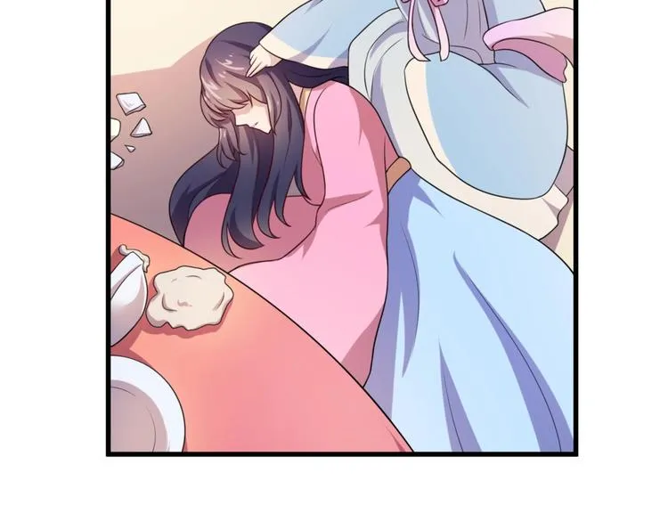 第5话 不知天高地厚的贱婢 第59页