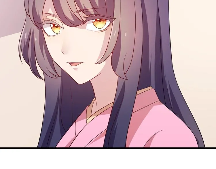 第5话 不知天高地厚的贱婢 第75页