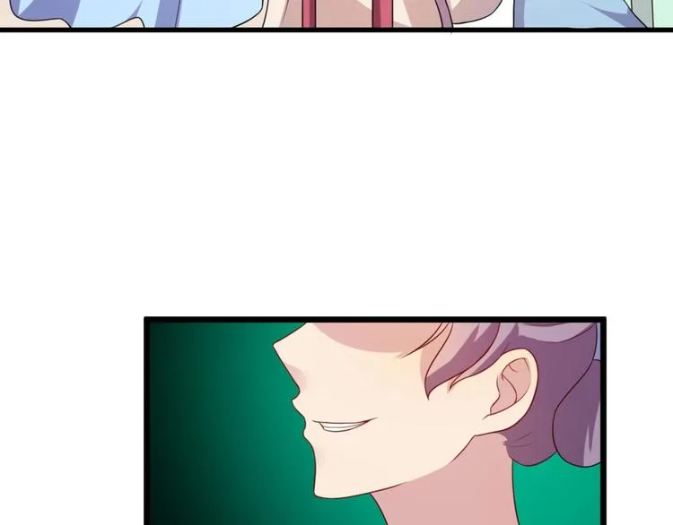 第5话 不知天高地厚的贱婢 第79页