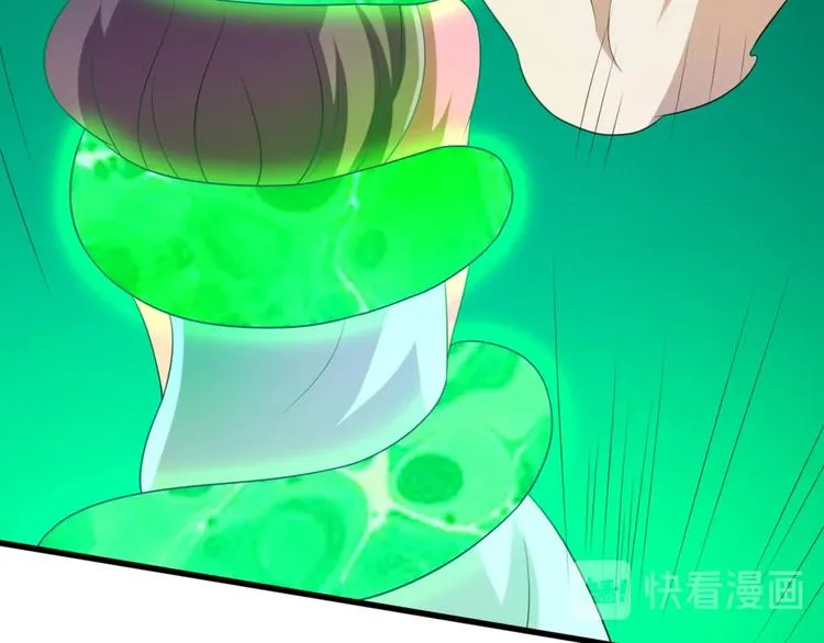 第5话 不知天高地厚的贱婢 第82页