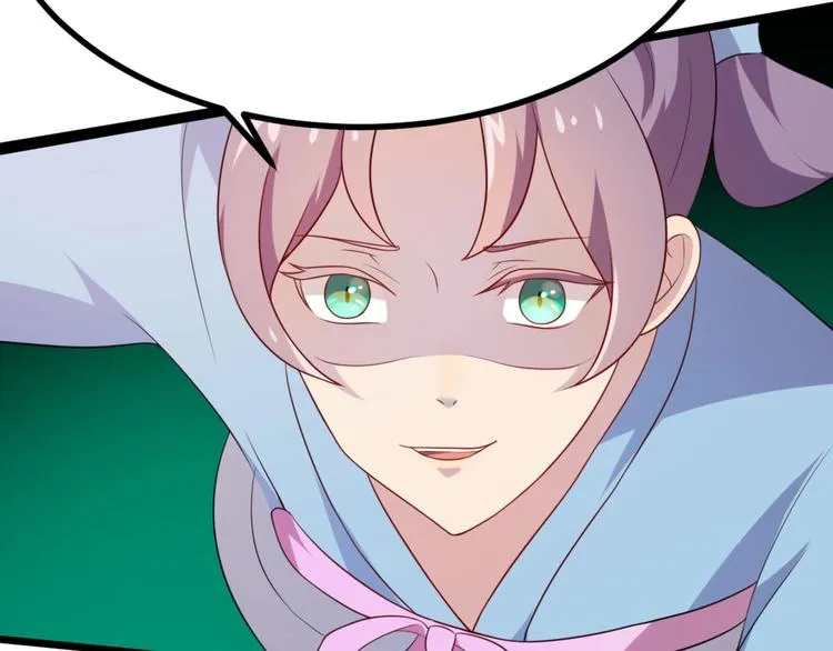 第5话 不知天高地厚的贱婢 第84页