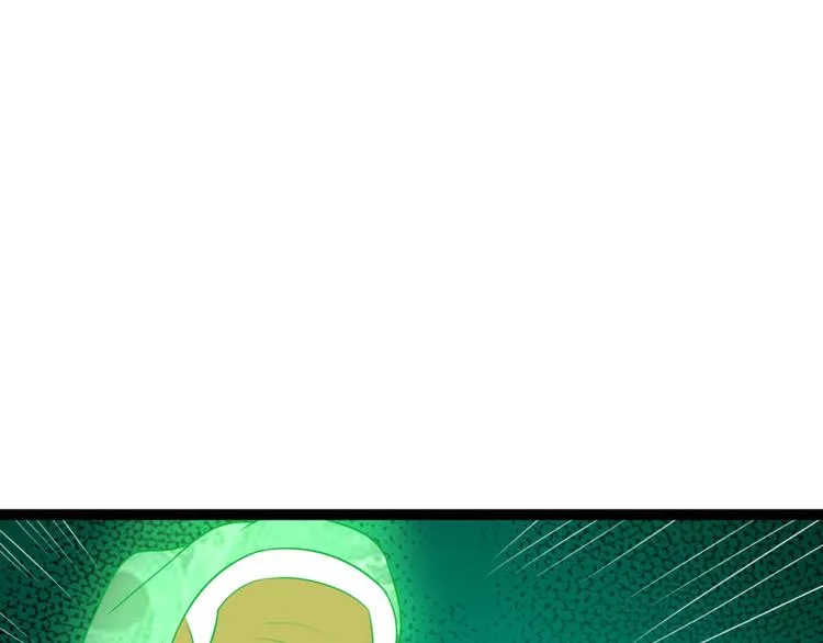 第6话 九公主的威逼之计 第9页