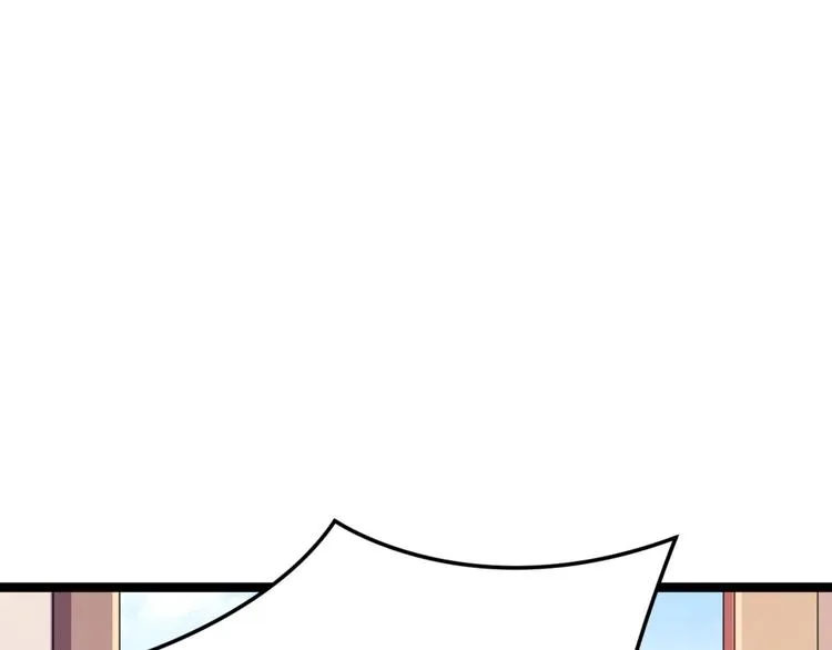 第6话 九公主的威逼之计 第16页