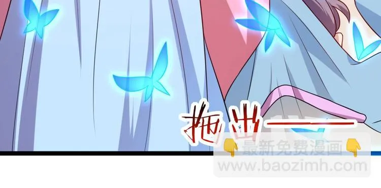 第6话 九公主的威逼之计 第22页