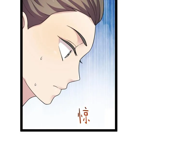 第6话 九公主的威逼之计 第27页
