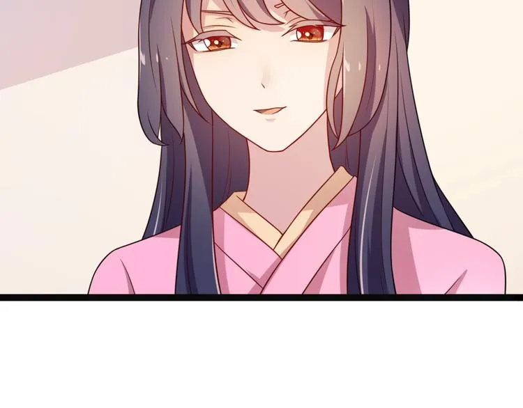 第6话 九公主的威逼之计 第35页