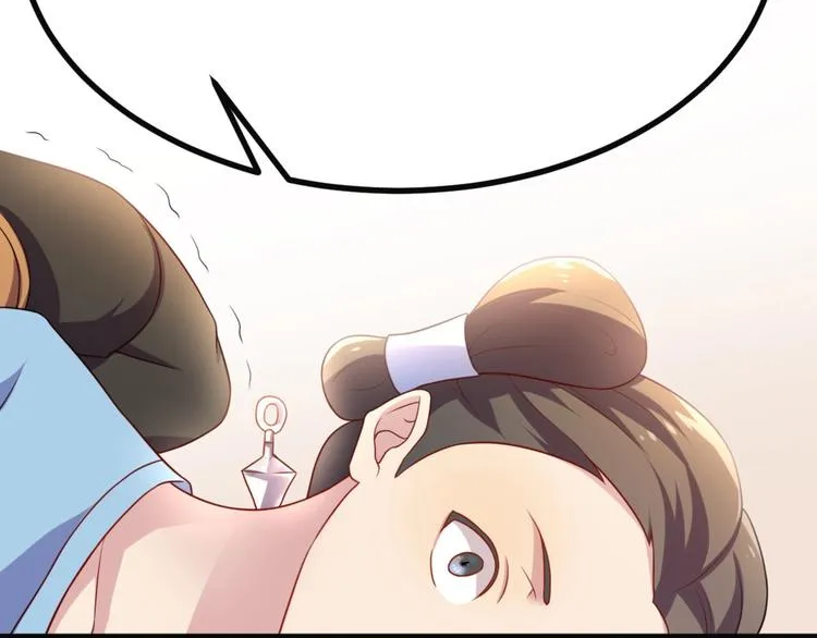 第6话 九公主的威逼之计 第40页