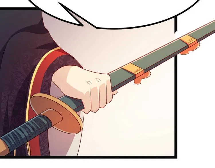 第6话 九公主的威逼之计 第52页