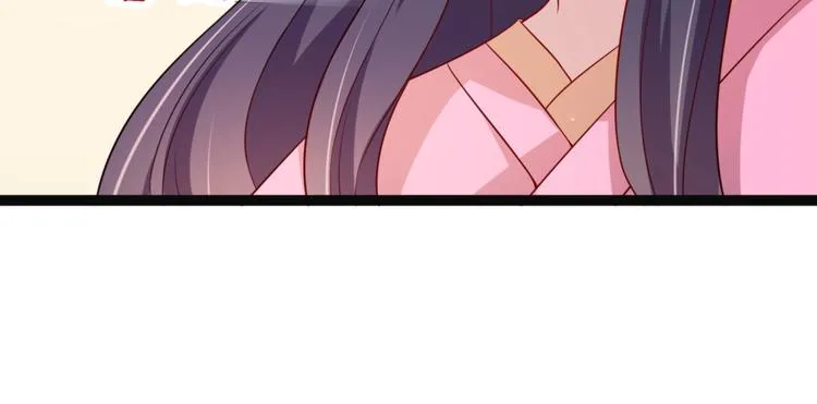 第6话 九公主的威逼之计 第55页