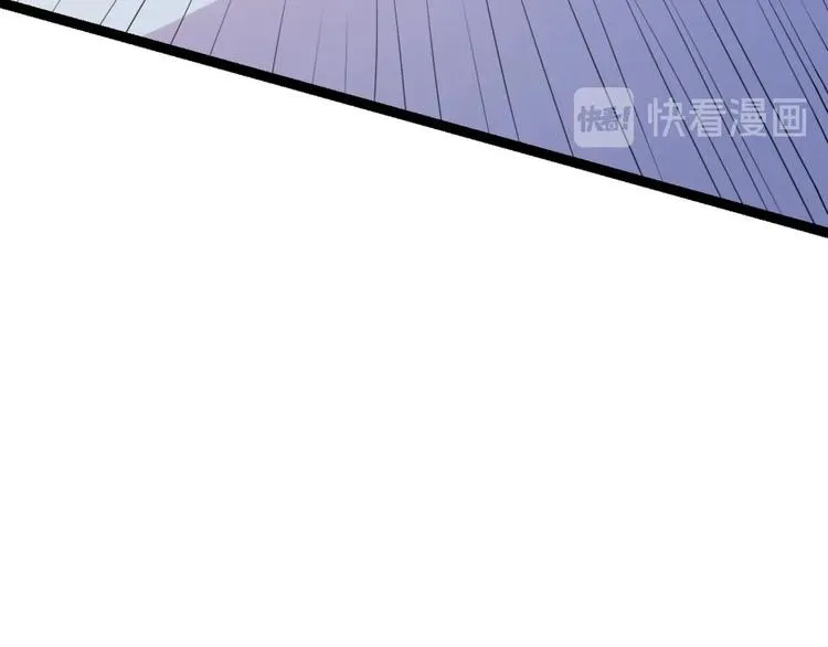 第6话 九公主的威逼之计 第85页