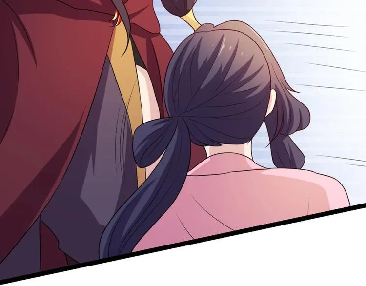 第6话 九公主的威逼之计 第87页