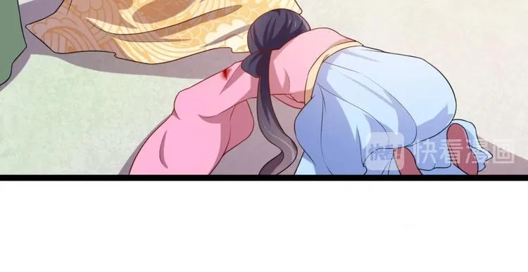 第7话 正名！真正的九公主！ 第11页