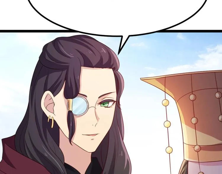 第7话 正名！真正的九公主！ 第15页