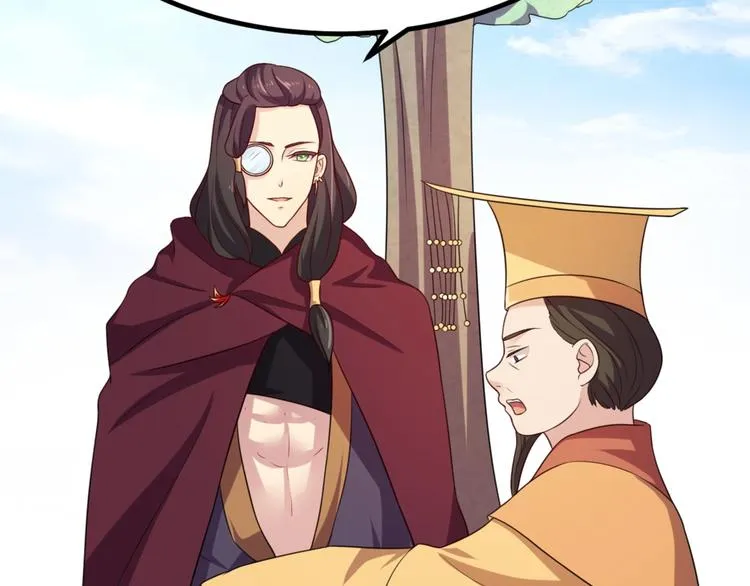 第7话 正名！真正的九公主！ 第30页