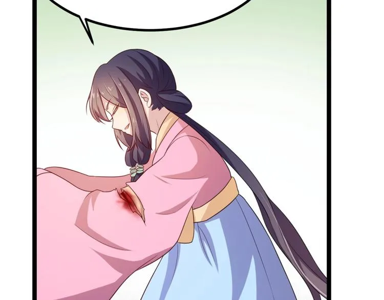 第7话 正名！真正的九公主！ 第32页