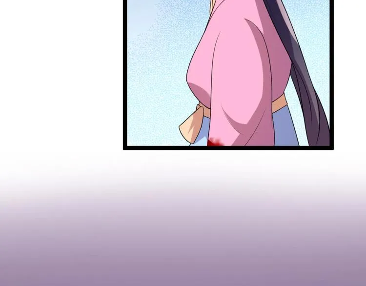 第7话 正名！真正的九公主！ 第37页