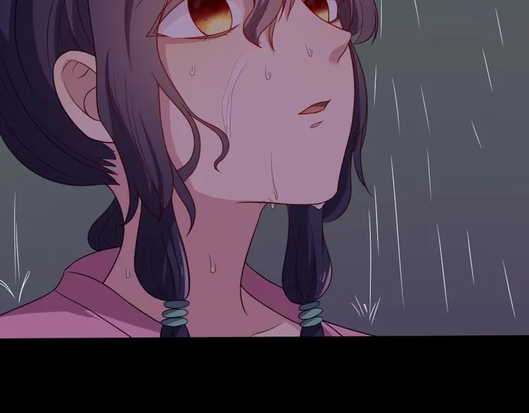 第7话 正名！真正的九公主！ 第42页