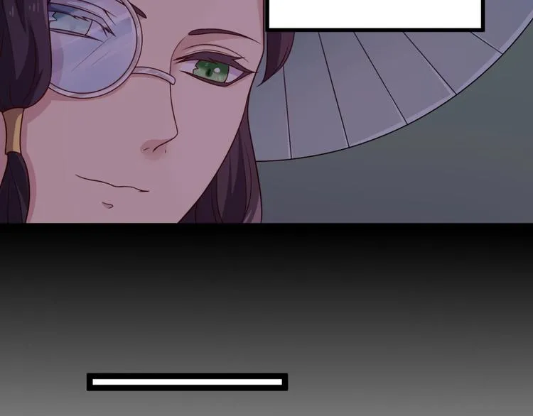 第7话 正名！真正的九公主！ 第47页