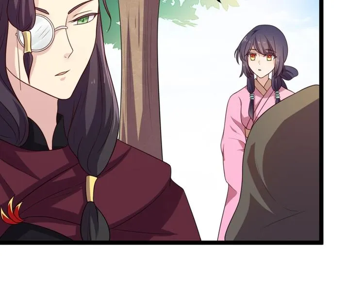 第7话 正名！真正的九公主！ 第49页