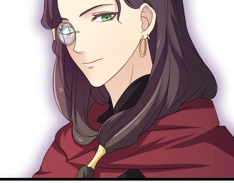 第7话 正名！真正的九公主！ 第51页