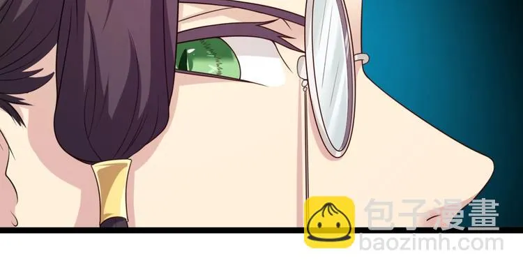 第7话 正名！真正的九公主！ 第55页