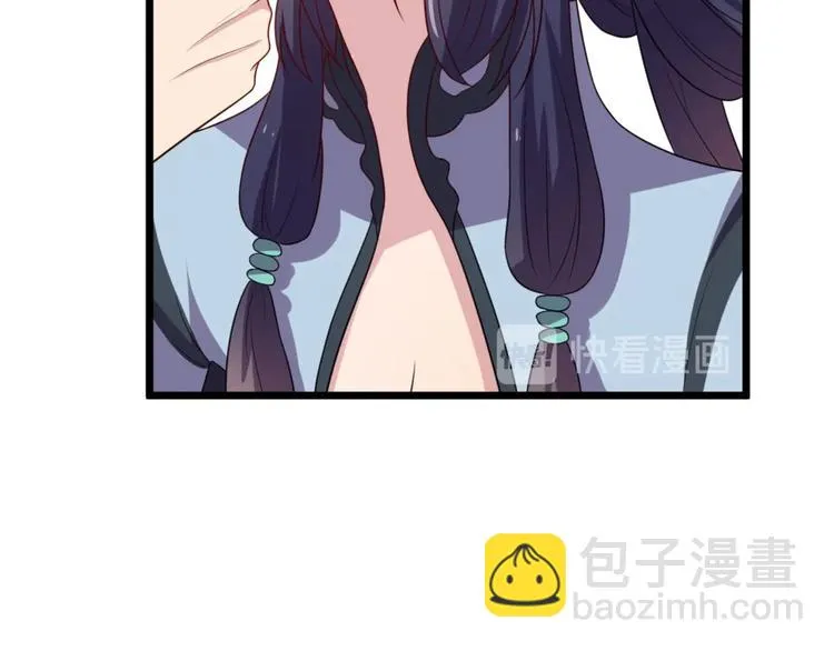 第7话 正名！真正的九公主！ 第71页