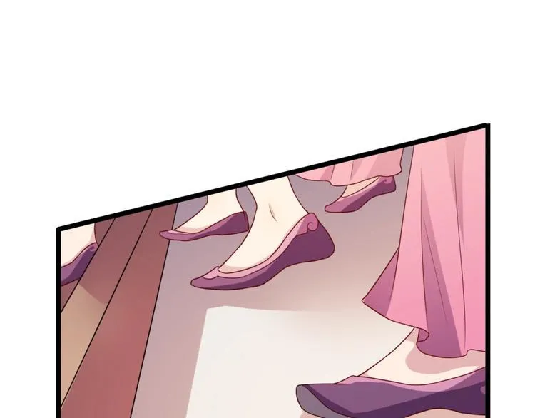 第7话 正名！真正的九公主！ 第74页