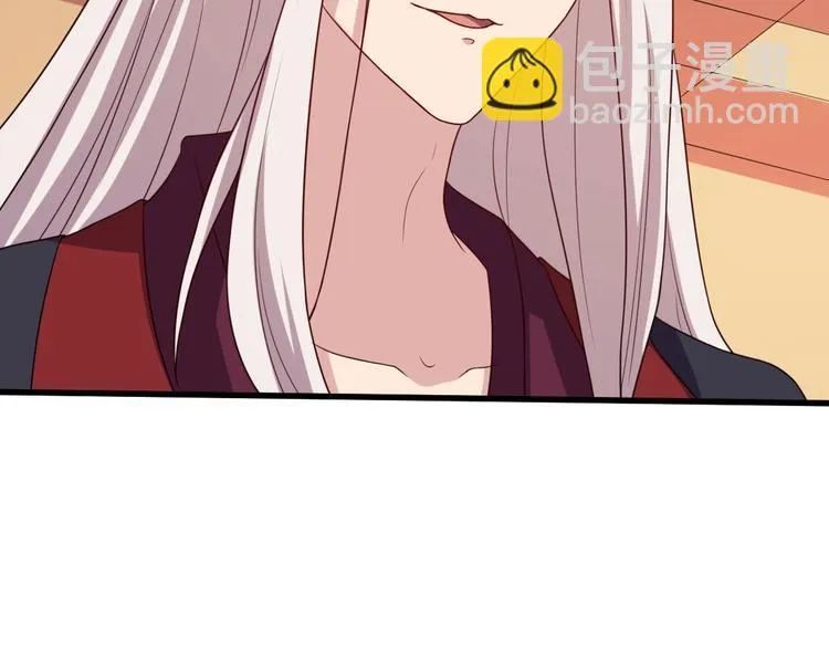第7话 正名！真正的九公主！ 第79页