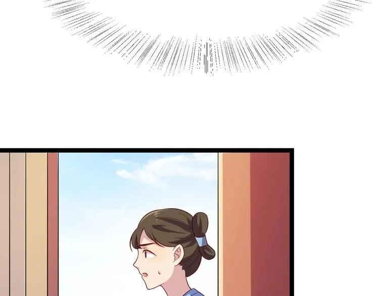 第7话 正名！真正的九公主！ 第82页