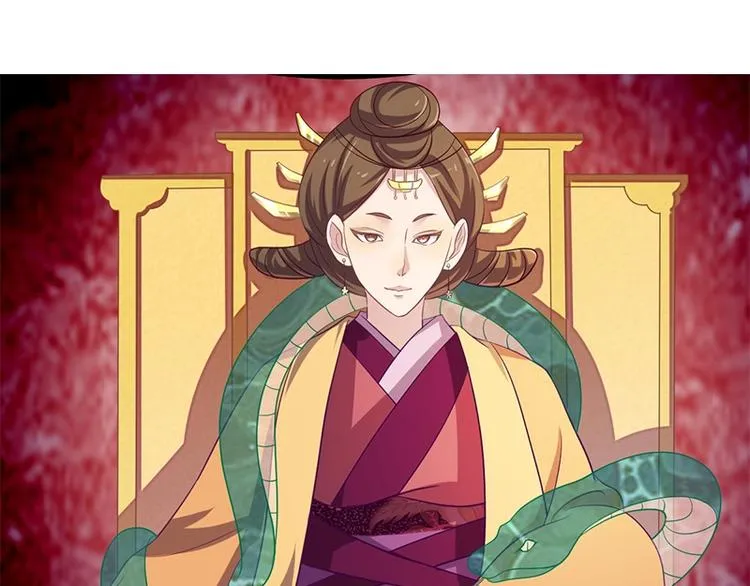 第7话 正名！真正的九公主！ 第88页