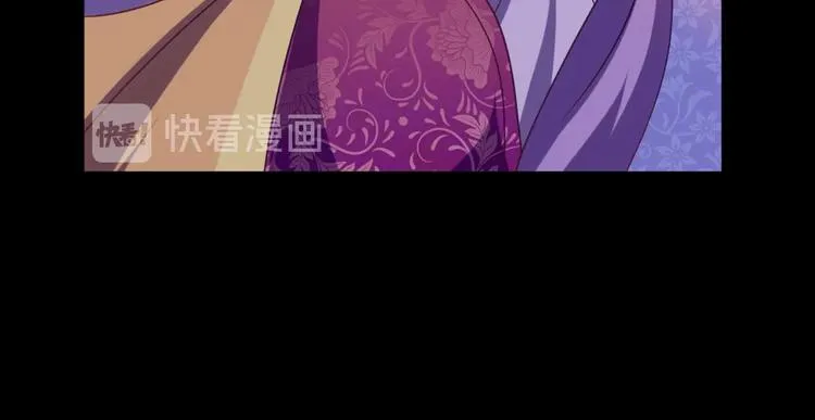 第8话 毒皇后有多毒？ 第11页