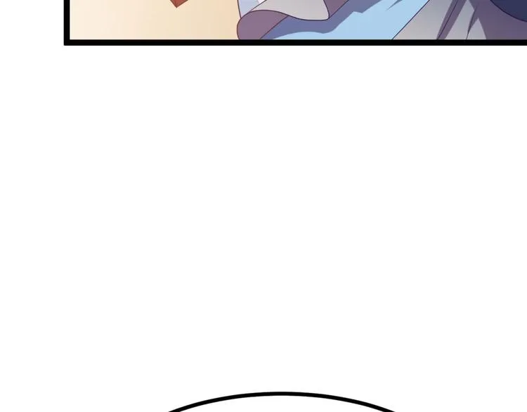 第8话 毒皇后有多毒？ 第30页