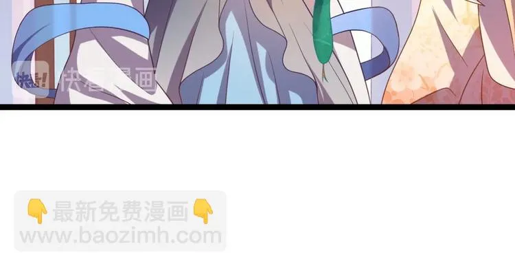 第8话 毒皇后有多毒？ 第44页
