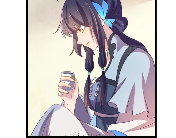 第8话 毒皇后有多毒？ 第58页