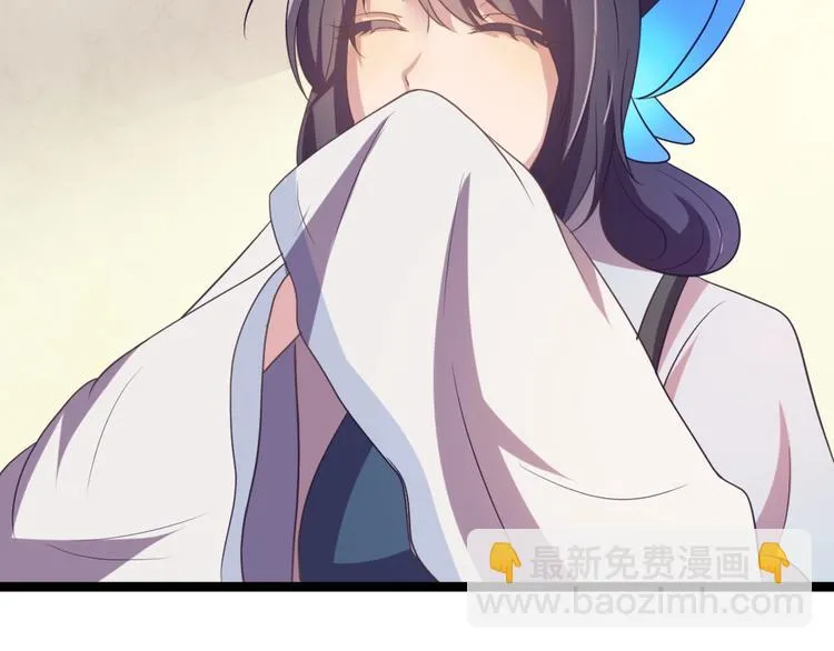第8话 毒皇后有多毒？ 第60页
