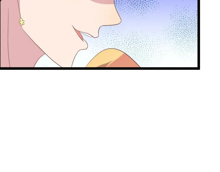 第8话 毒皇后有多毒？ 第62页
