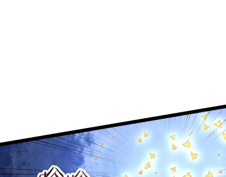 第8话 毒皇后有多毒？ 第63页