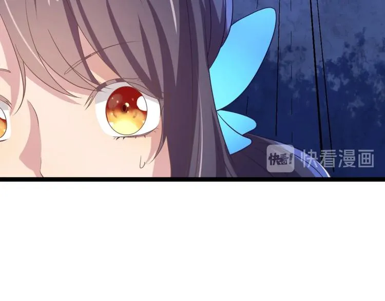 第8话 毒皇后有多毒？ 第65页