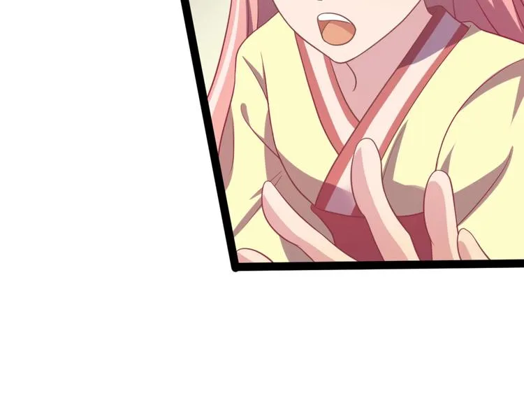 第8话 毒皇后有多毒？ 第70页